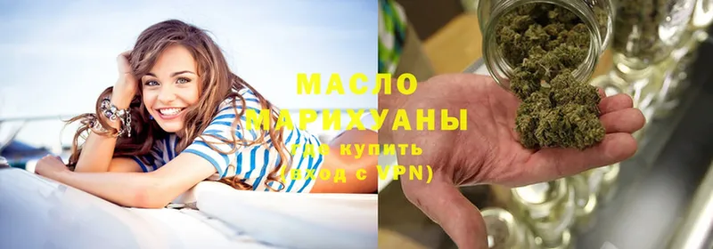 купить наркоту  Каспийск  Дистиллят ТГК гашишное масло 